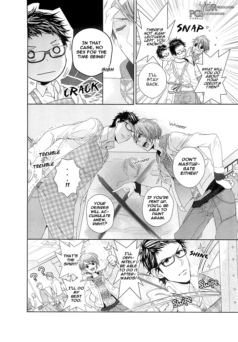 Junjou Bitch, Hatsukoi Kei Chapter 2 page 16 - Chapter 2 : Scene 2