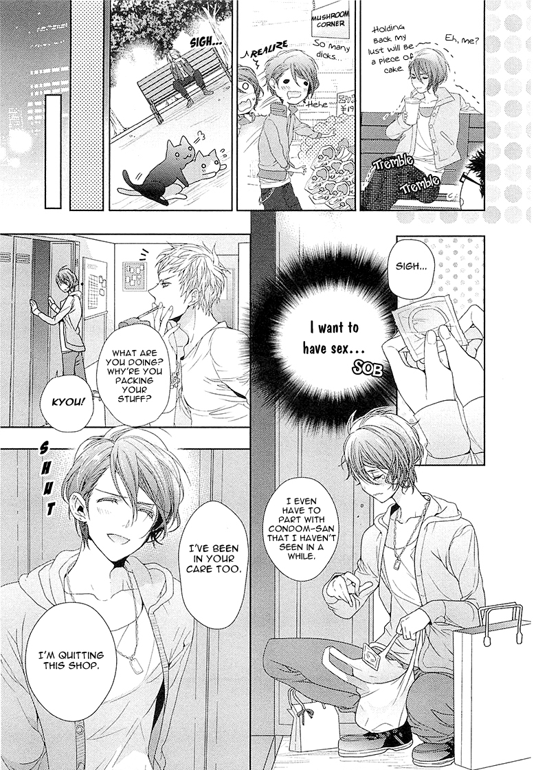 Junjou Bitch, Hatsukoi Kei Chapter 2 page 17 - Chapter 2 : Scene 2