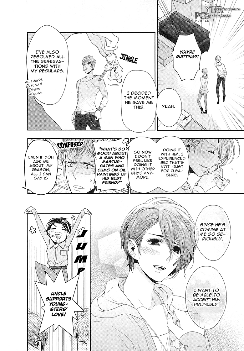 Junjou Bitch, Hatsukoi Kei Chapter 2 page 18 - Chapter 2 : Scene 2