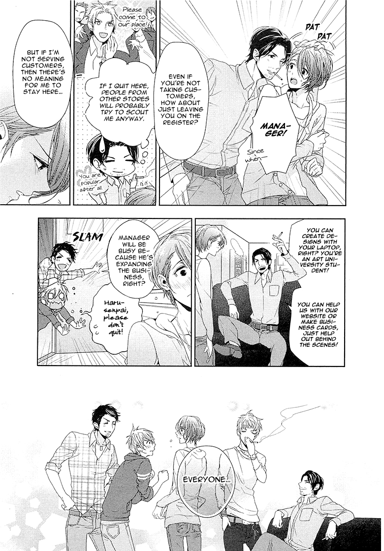 Junjou Bitch, Hatsukoi Kei Chapter 2 page 19 - Chapter 2 : Scene 2