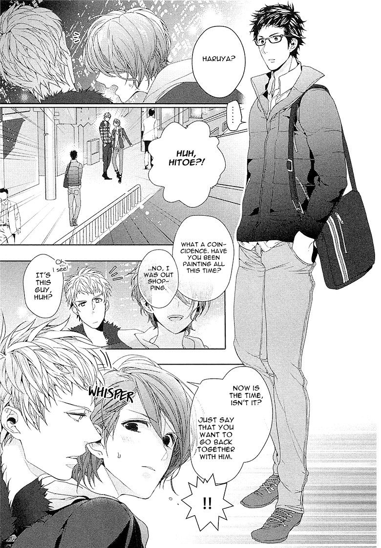 Junjou Bitch, Hatsukoi Kei Chapter 2 page 21 - Chapter 2 : Scene 2