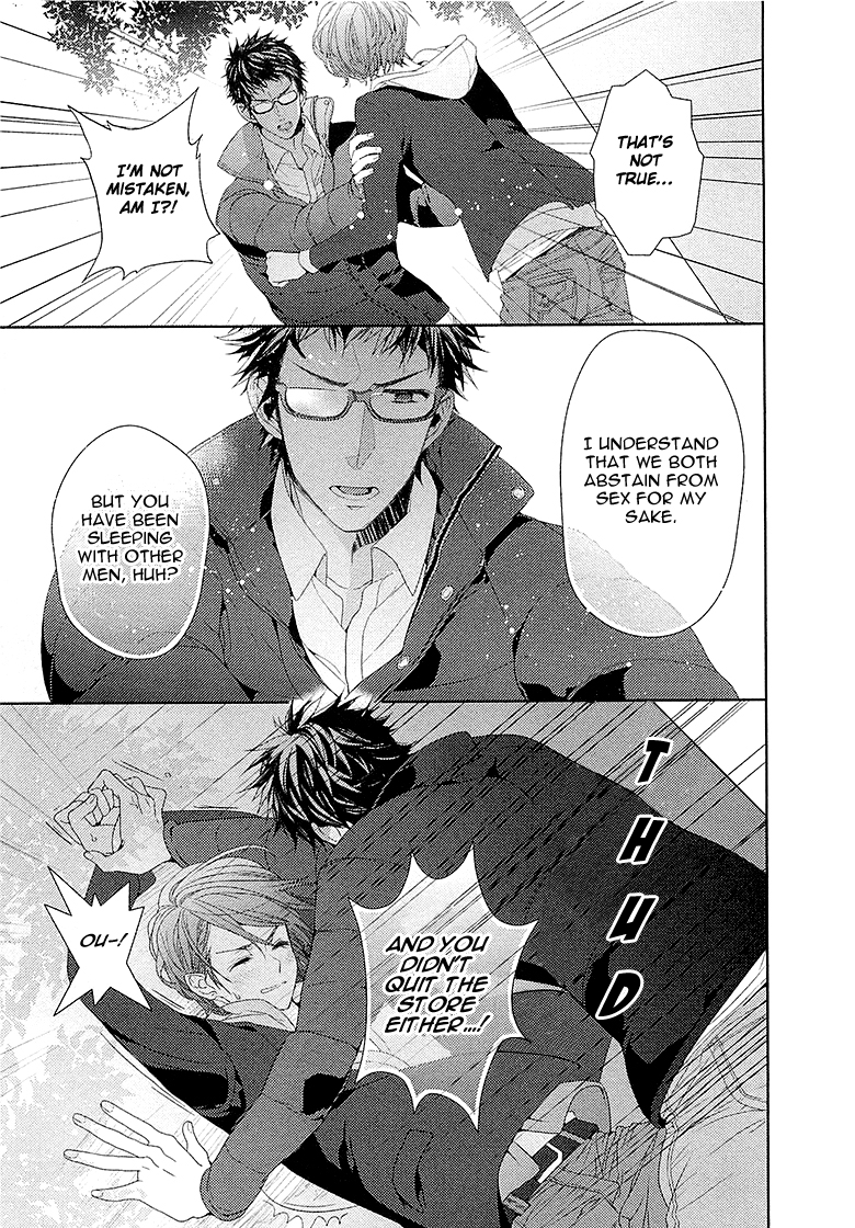 Junjou Bitch, Hatsukoi Kei Chapter 2 page 25 - Chapter 2 : Scene 2