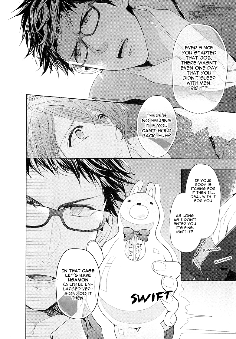 Junjou Bitch, Hatsukoi Kei Chapter 2 page 26 - Chapter 2 : Scene 2