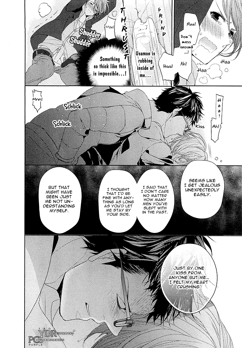 Junjou Bitch, Hatsukoi Kei Chapter 2 page 28 - Chapter 2 : Scene 2