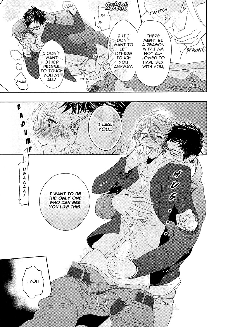 Junjou Bitch, Hatsukoi Kei Chapter 2 page 29 - Chapter 2 : Scene 2