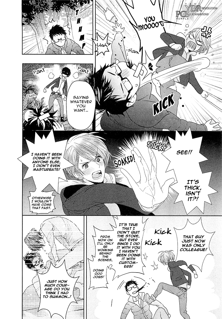 Junjou Bitch, Hatsukoi Kei Chapter 2 page 30 - Chapter 2 : Scene 2