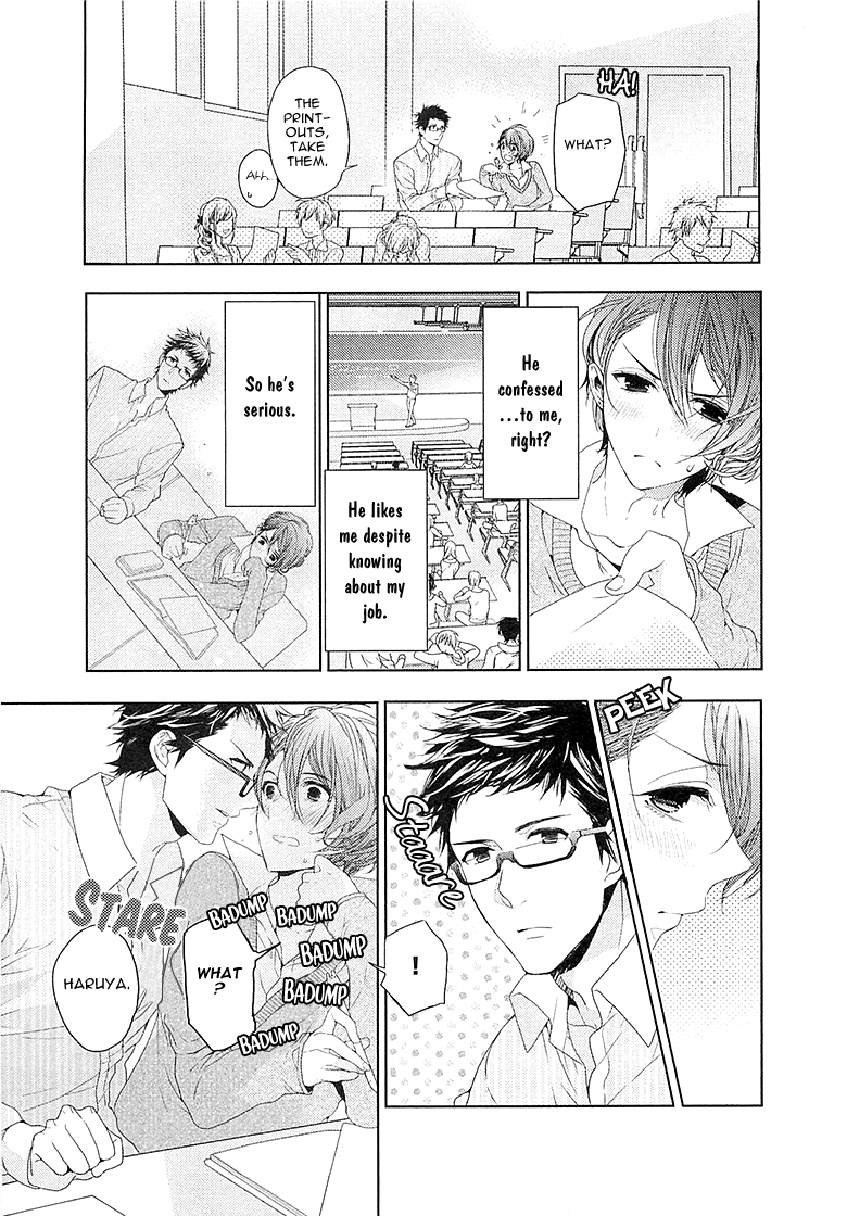 Junjou Bitch, Hatsukoi Kei Chapter 2 page 5 - Chapter 2 : Scene 2