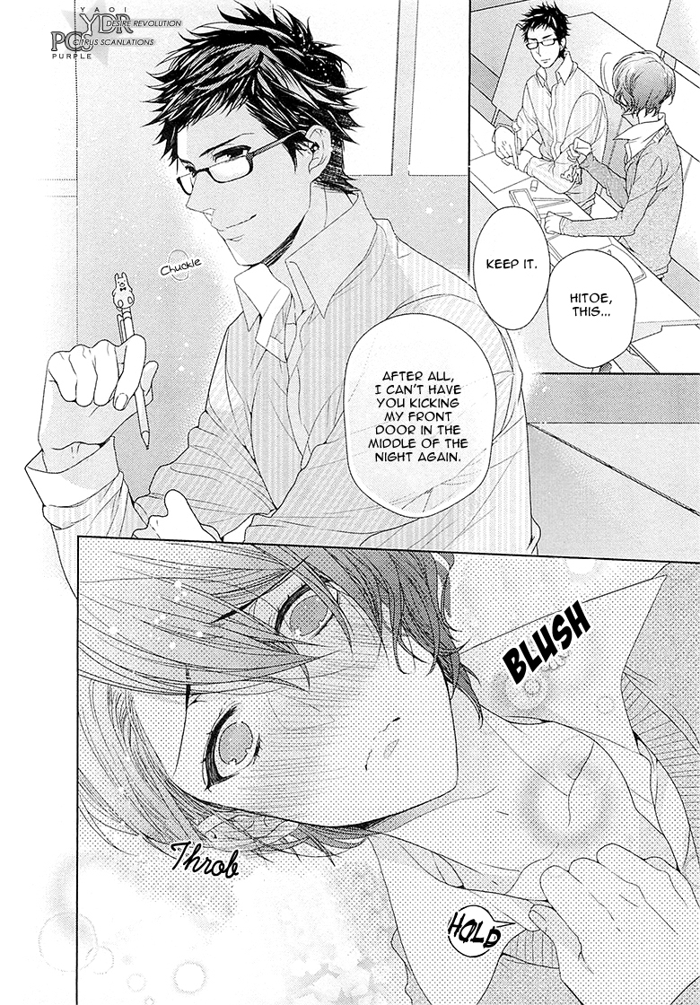 Junjou Bitch, Hatsukoi Kei Chapter 2 page 8 - Chapter 2 : Scene 2