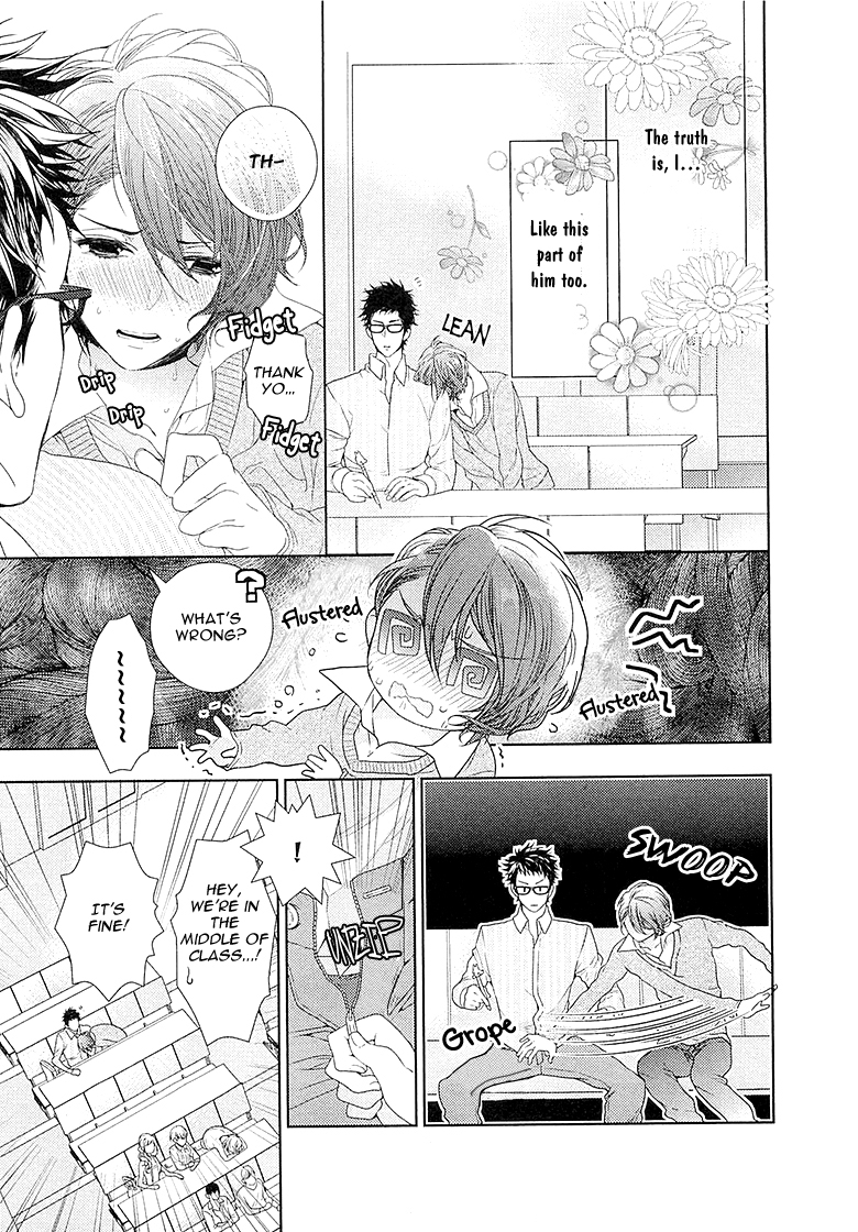 Junjou Bitch, Hatsukoi Kei Chapter 2 page 9 - Chapter 2 : Scene 2