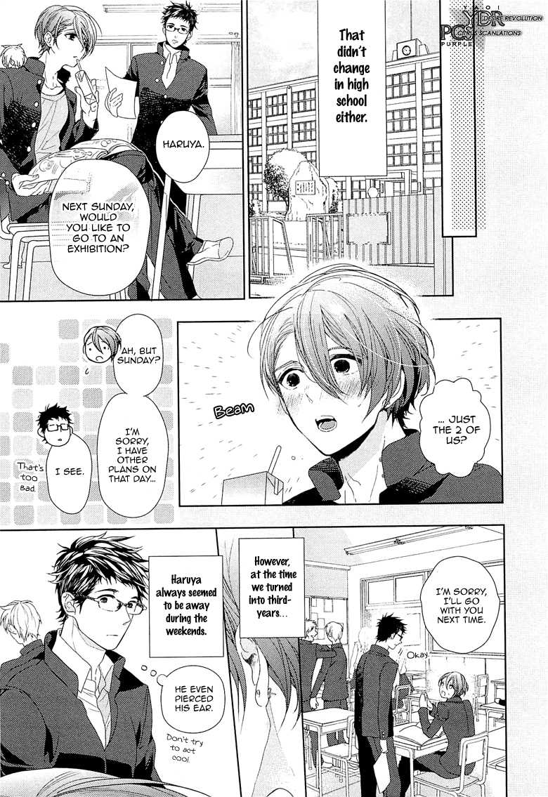 Junjou Bitch, Hatsukoi Kei Chapter 3 page 13 - Chapter 3