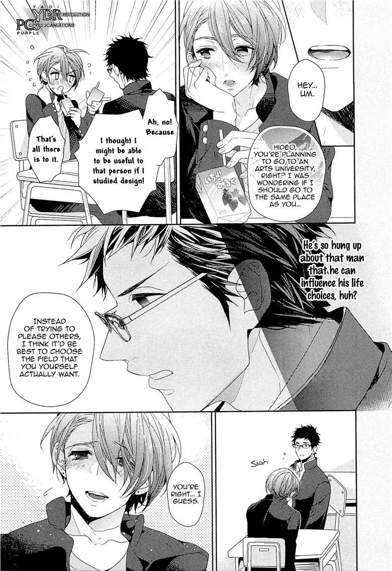 Junjou Bitch, Hatsukoi Kei Chapter 3 page 15 - Chapter 3