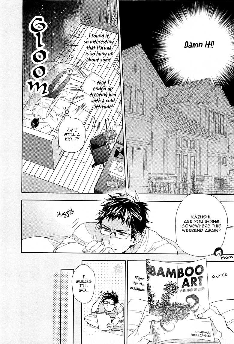 Junjou Bitch, Hatsukoi Kei Chapter 3 page 16 - Chapter 3