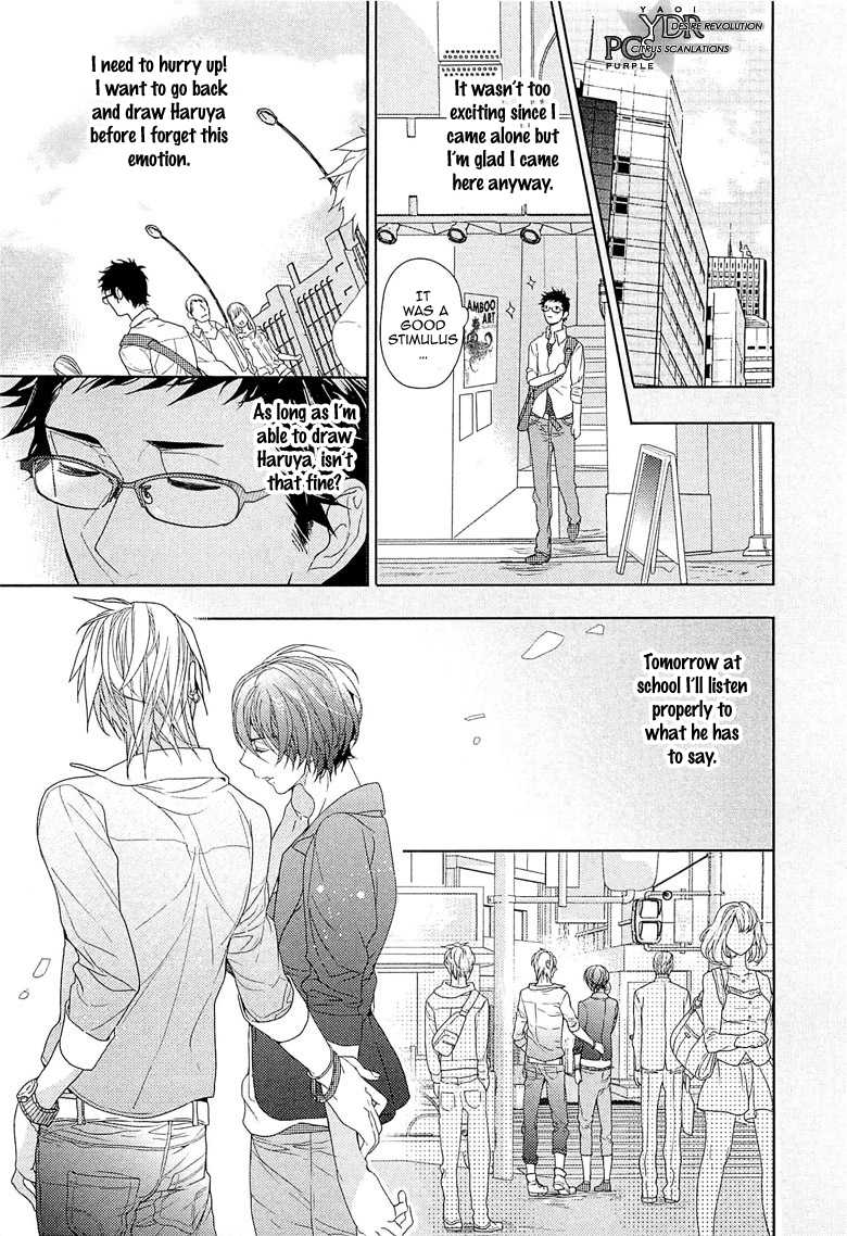 Junjou Bitch, Hatsukoi Kei Chapter 3 page 17 - Chapter 3