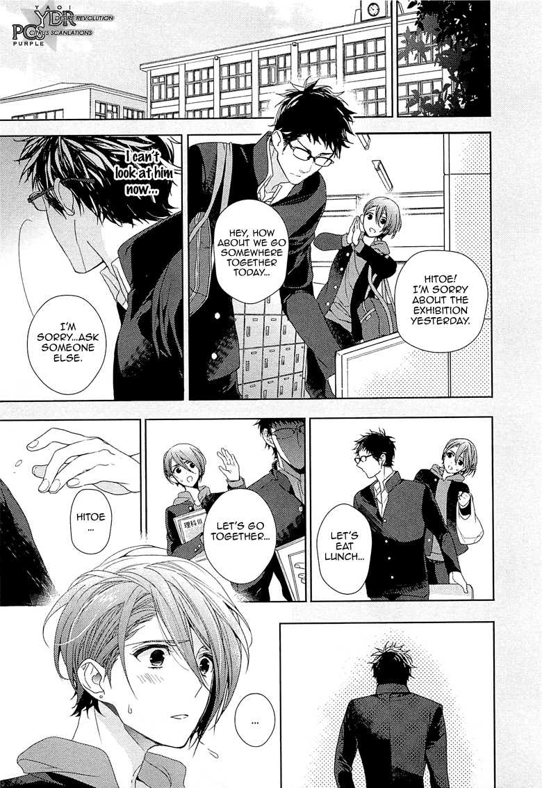 Junjou Bitch, Hatsukoi Kei Chapter 3 page 23 - Chapter 3
