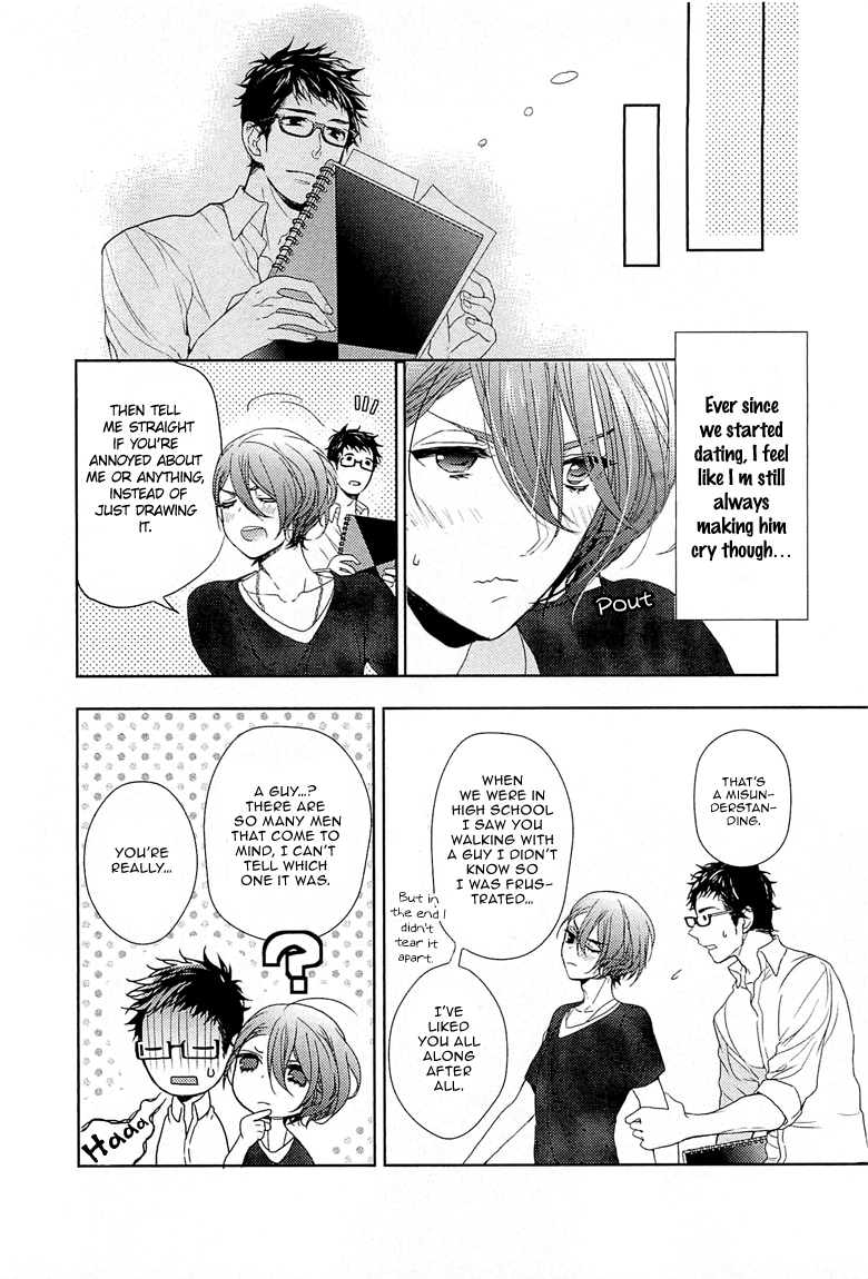 Junjou Bitch, Hatsukoi Kei Chapter 3 page 32 - Chapter 3