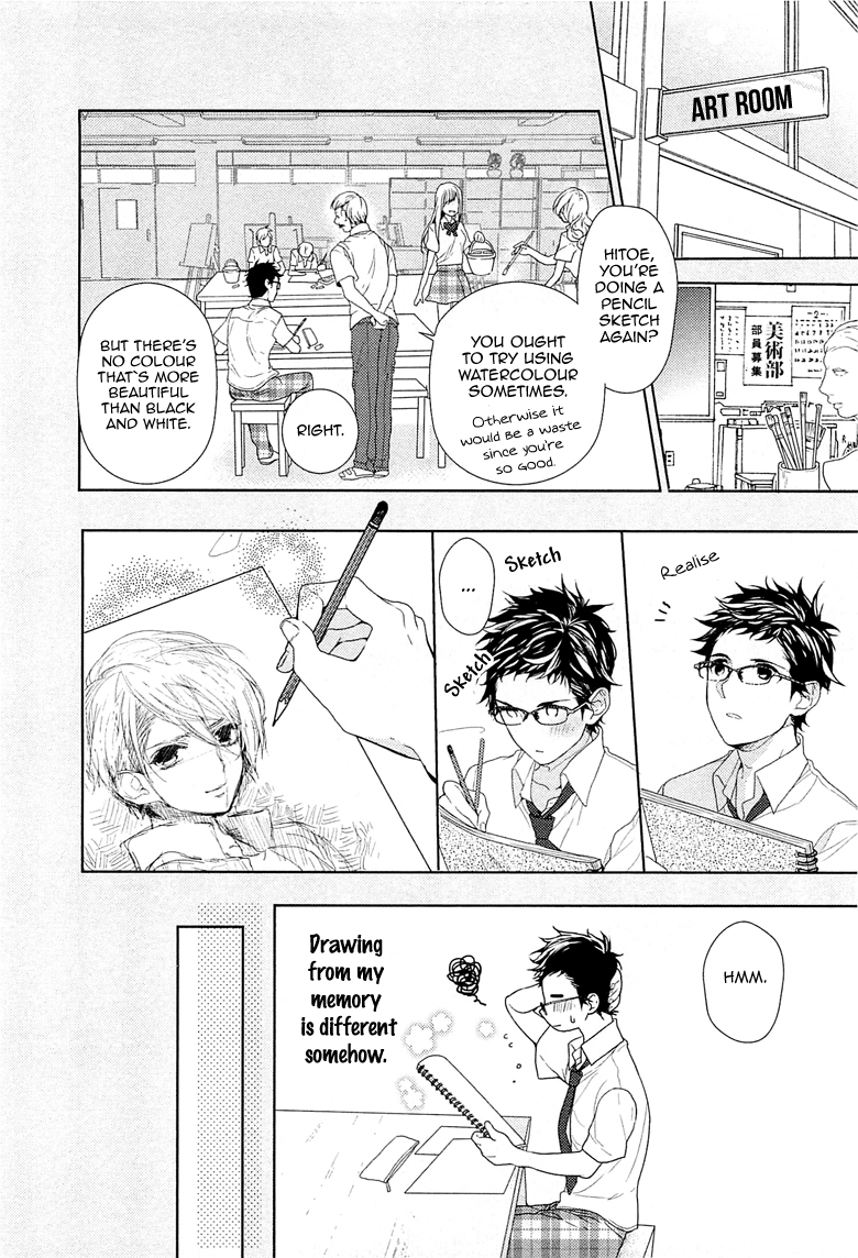 Junjou Bitch, Hatsukoi Kei Chapter 3 page 8 - Chapter 3