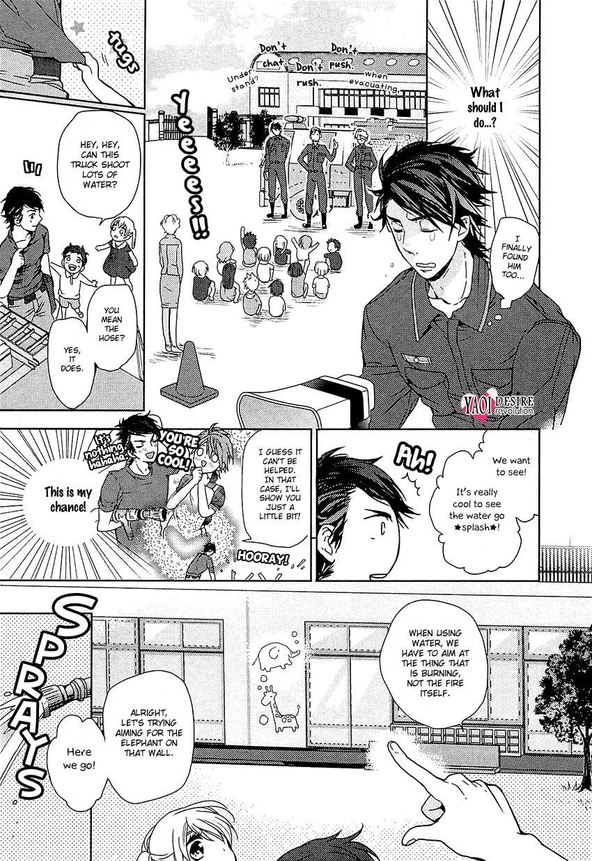 Junjou Bitch, Hatsukoi Kei Chapter 4 page 15 - Chapter 4