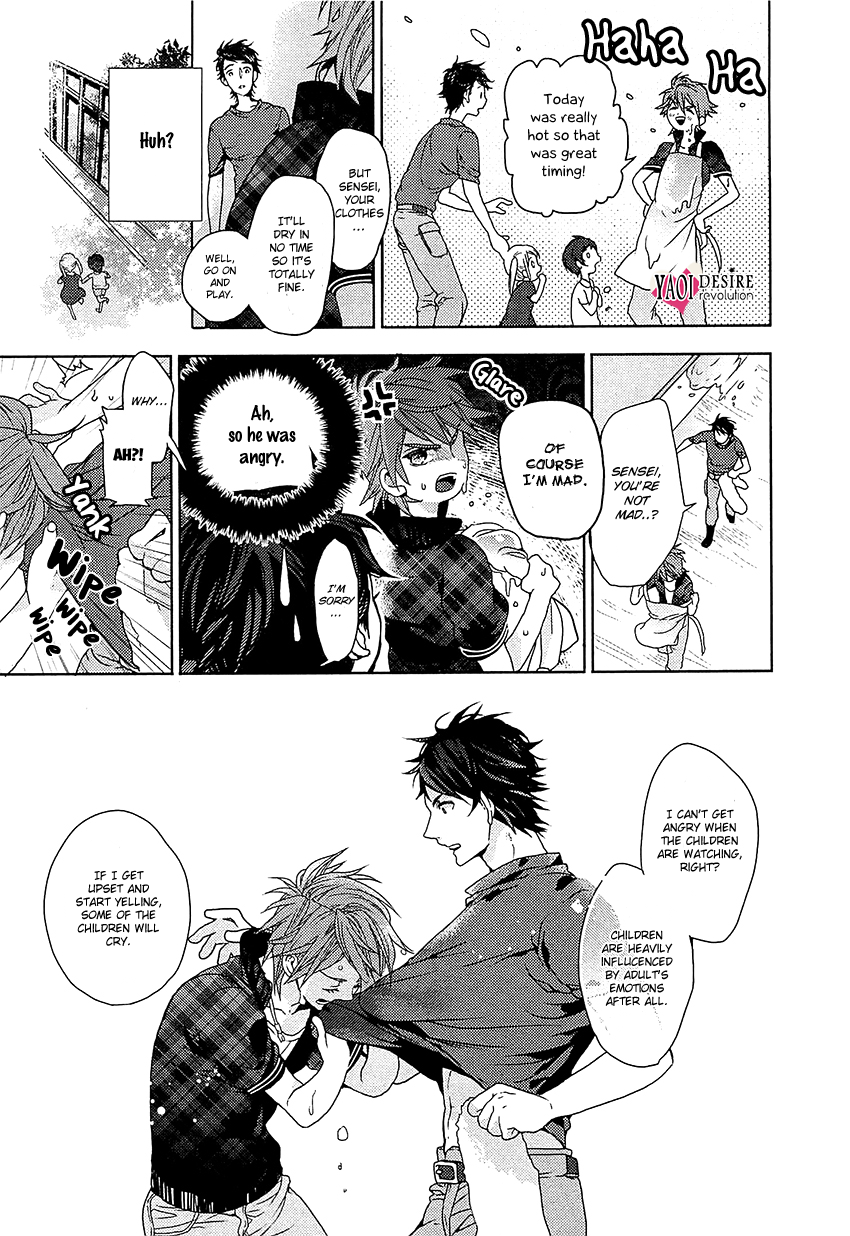 Junjou Bitch, Hatsukoi Kei Chapter 4 page 17 - Chapter 4