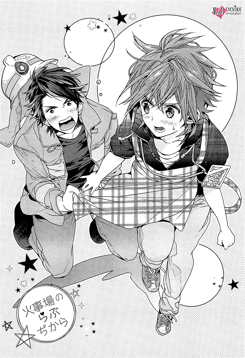 Junjou Bitch, Hatsukoi Kei Chapter 4 page 5 - Chapter 4