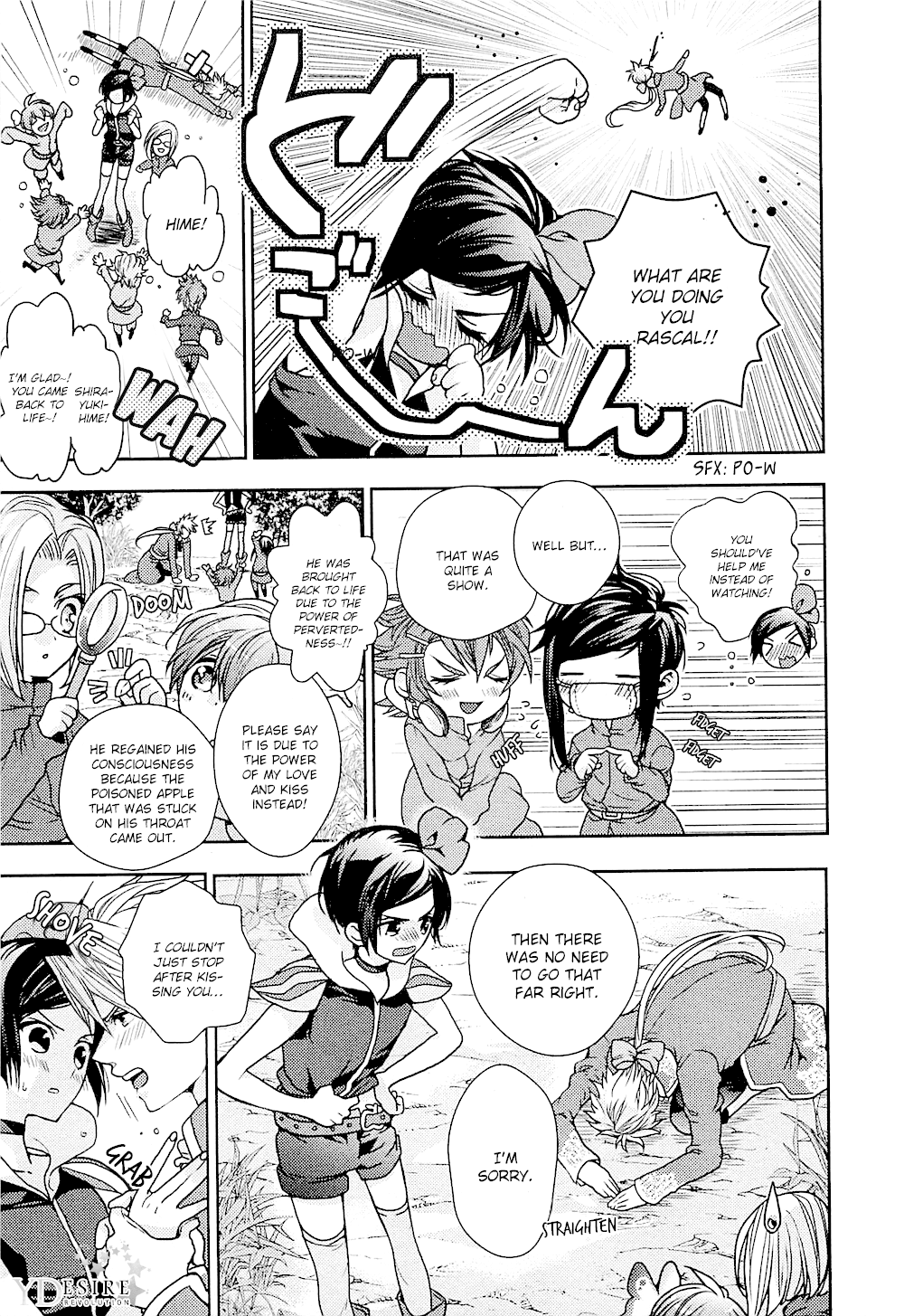 Junjou Bitch, Hatsukoi Kei Chapter 6 page 18 - Chapter 6
