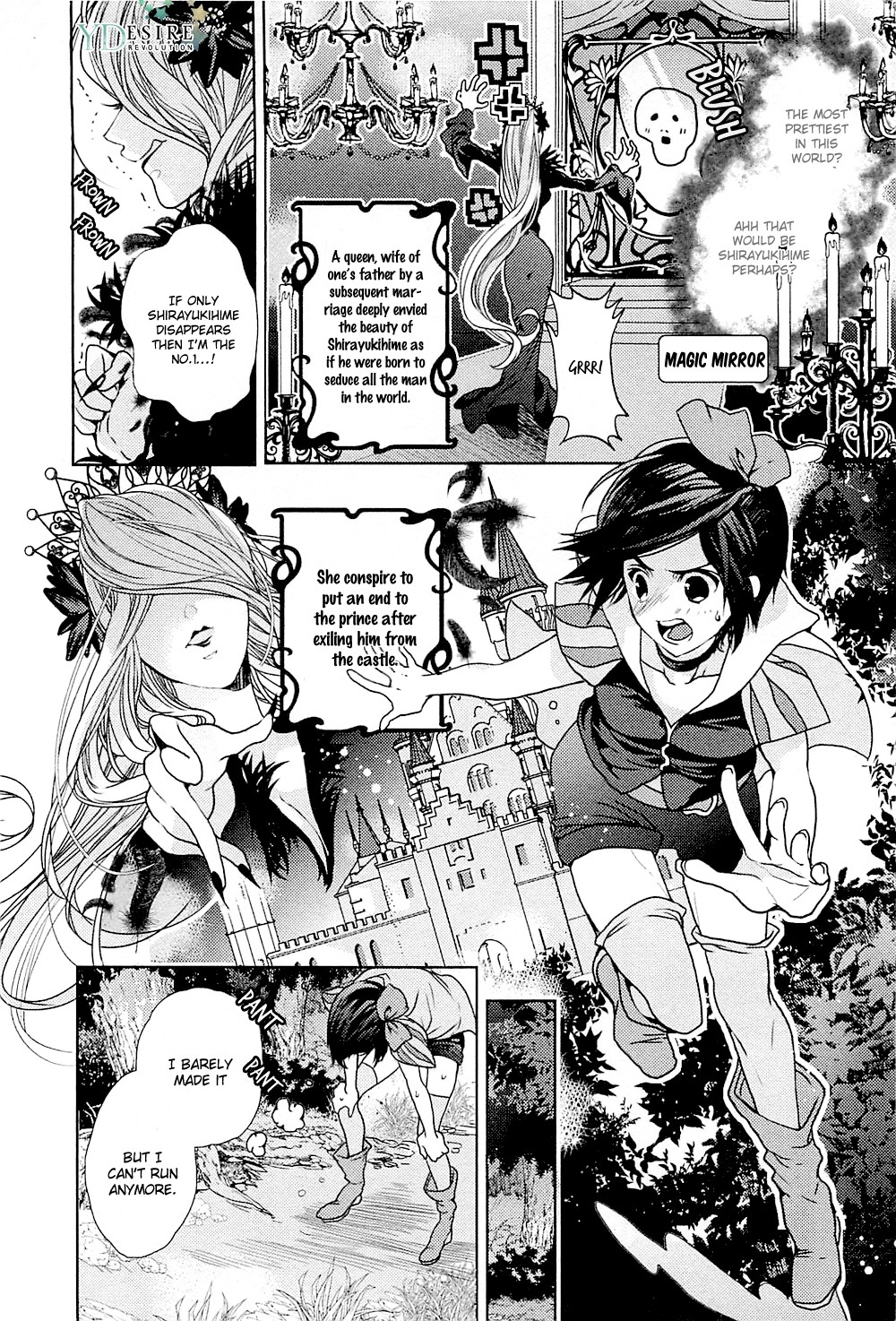Junjou Bitch, Hatsukoi Kei Chapter 6 page 5 - Chapter 6