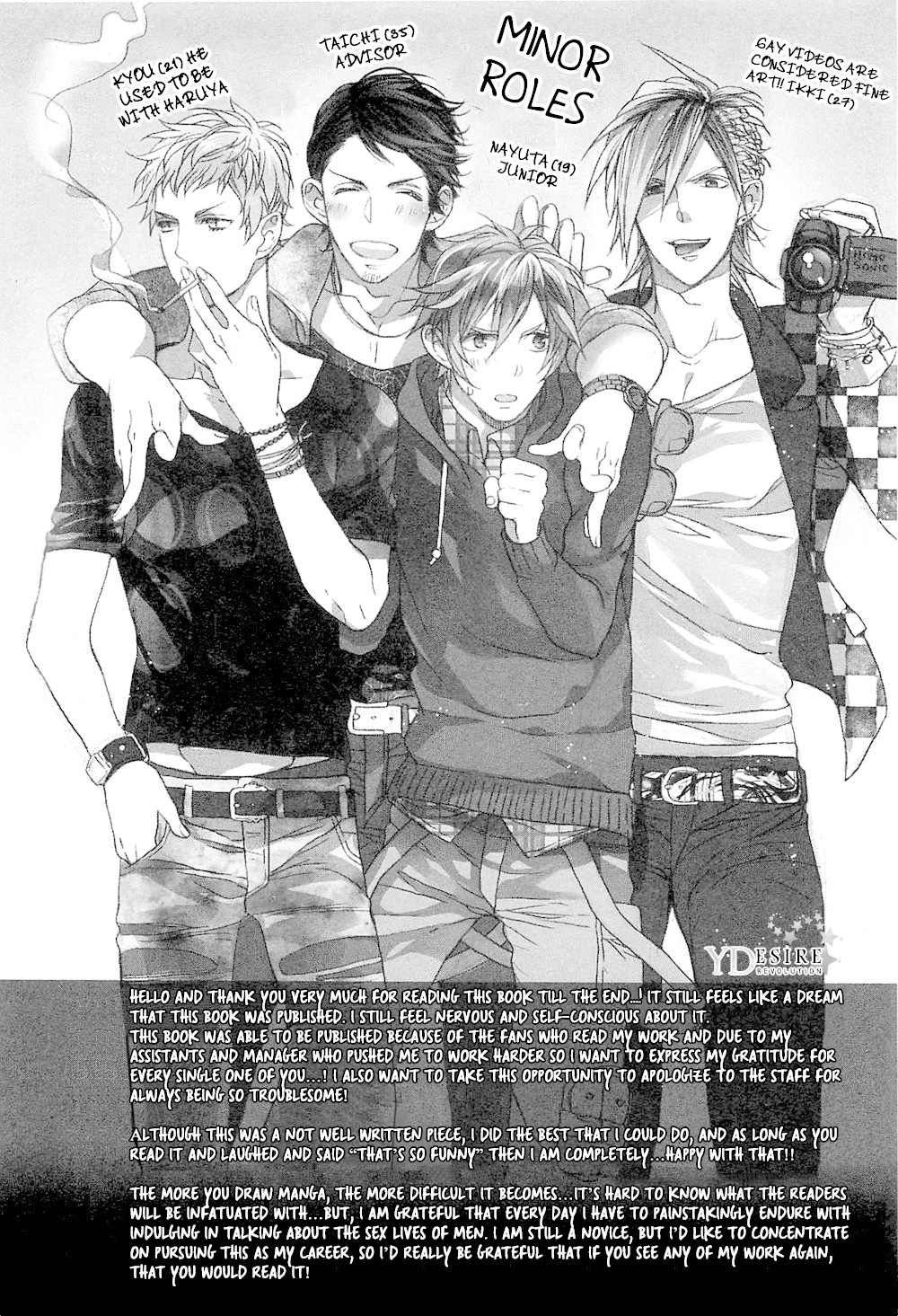 Junjou Bitch, Hatsukoi Kei Chapter 7 page 21 - Chapter 7 [END]
