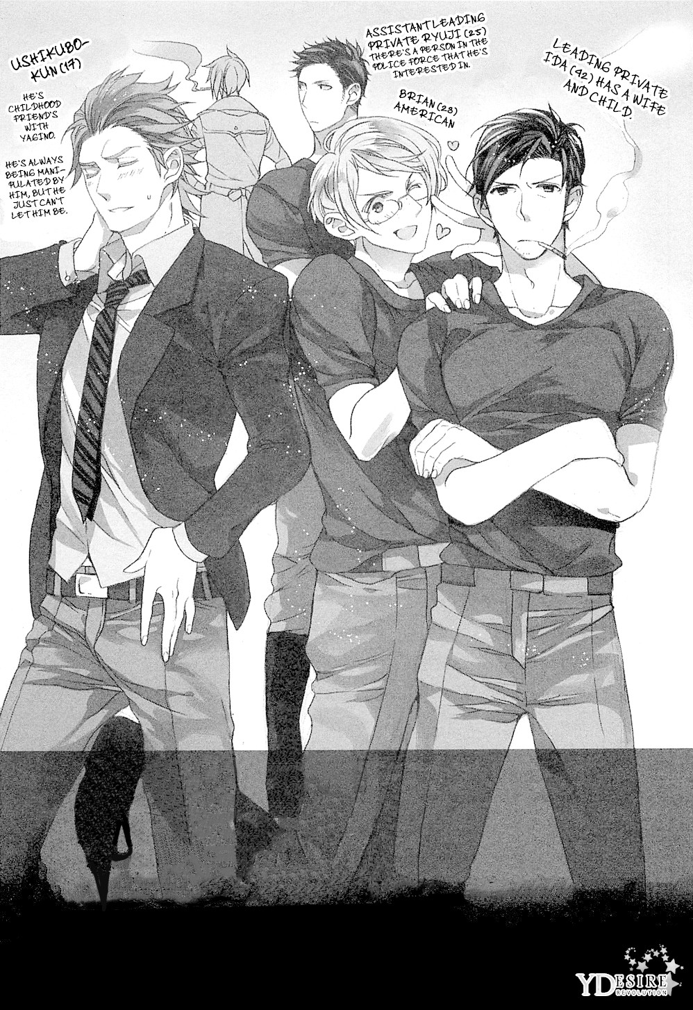 Junjou Bitch, Hatsukoi Kei Chapter 7 page 22 - Chapter 7 [END]