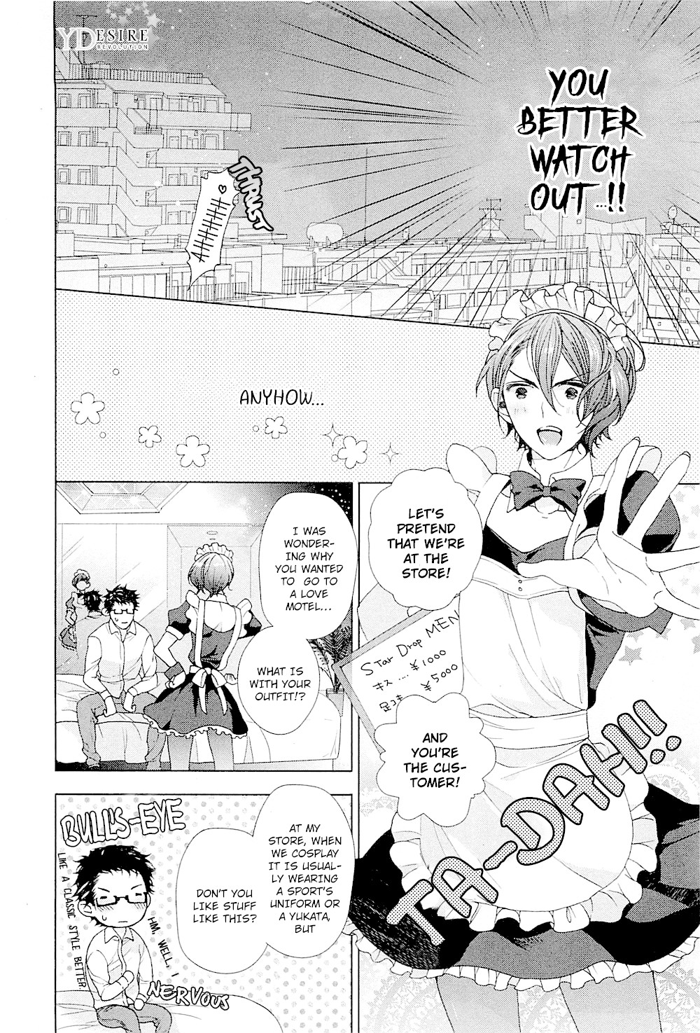 Junjou Bitch, Hatsukoi Kei Chapter 7 page 5 - Chapter 7 [END]