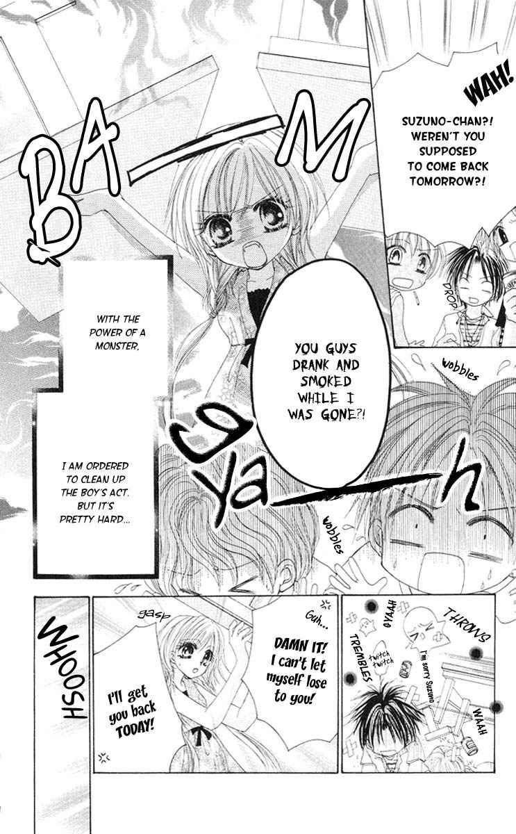 Junjou Bousou Honey Chapter 1 page 5 - Chapter 1