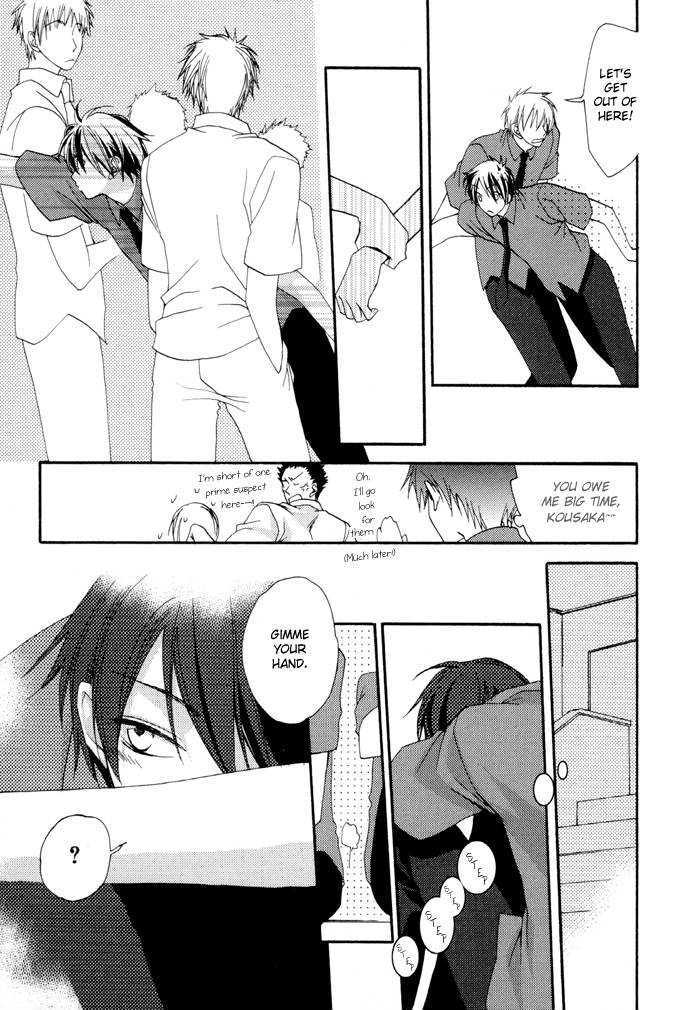 Junjou de Wagamama na Kare Chapter 1 page 21 - Chapter 1