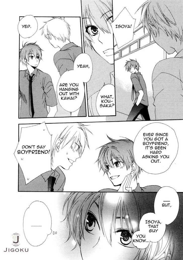 Junjou de Wagamama na Kare Chapter 2 page 17 - Chapter 2
