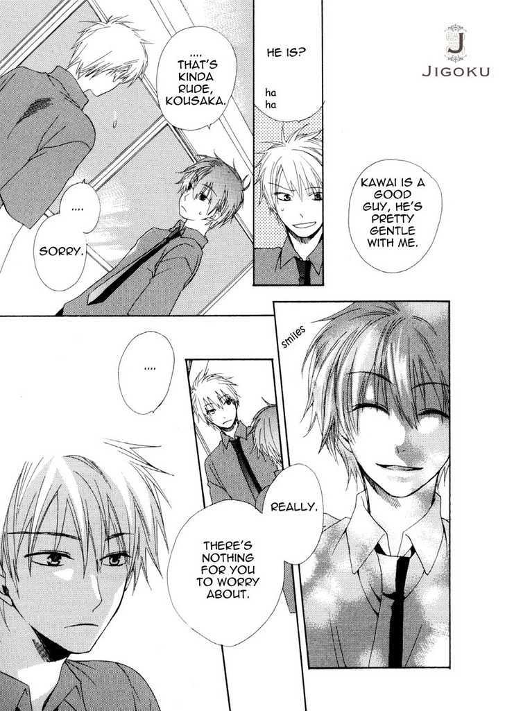 Junjou de Wagamama na Kare Chapter 2 page 18 - Chapter 2