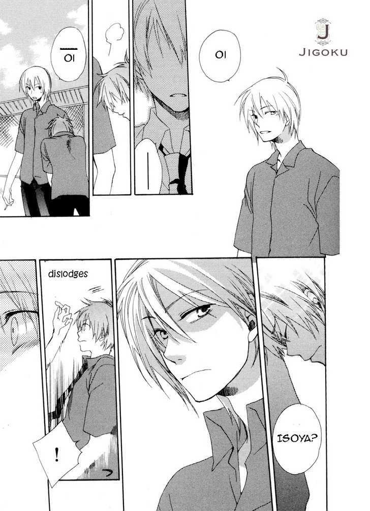 Junjou de Wagamama na Kare Chapter 2 page 20 - Chapter 2
