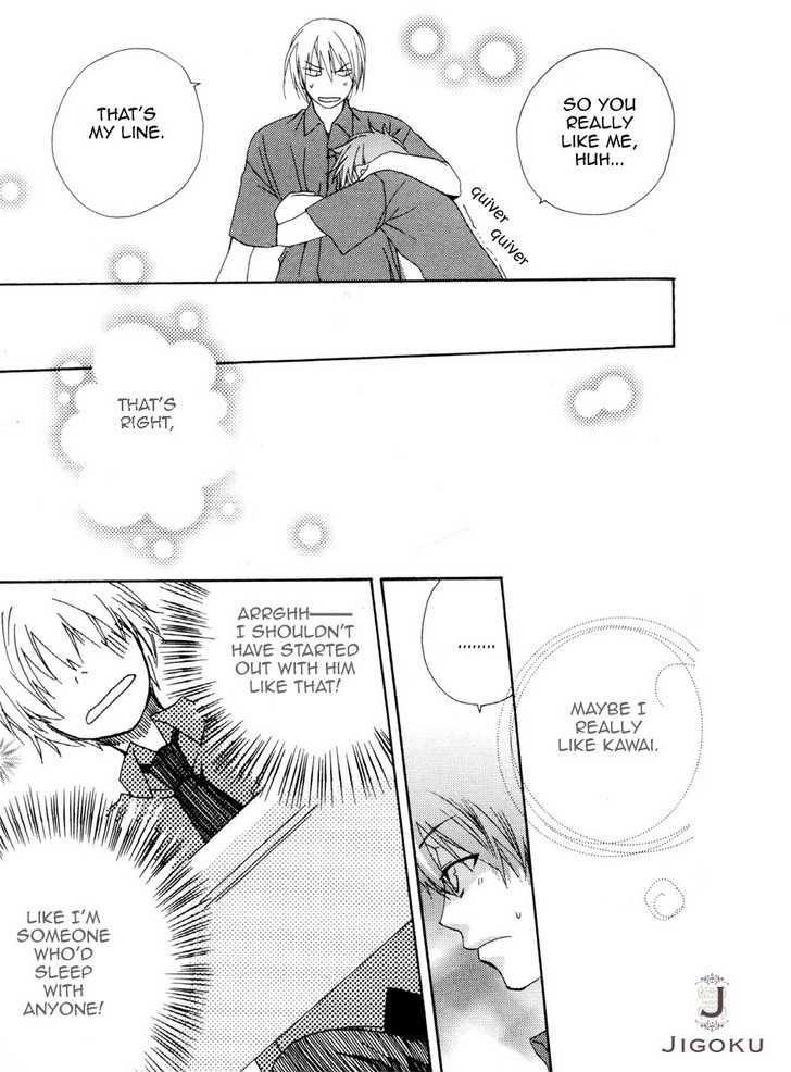 Junjou de Wagamama na Kare Chapter 2 page 22 - Chapter 2