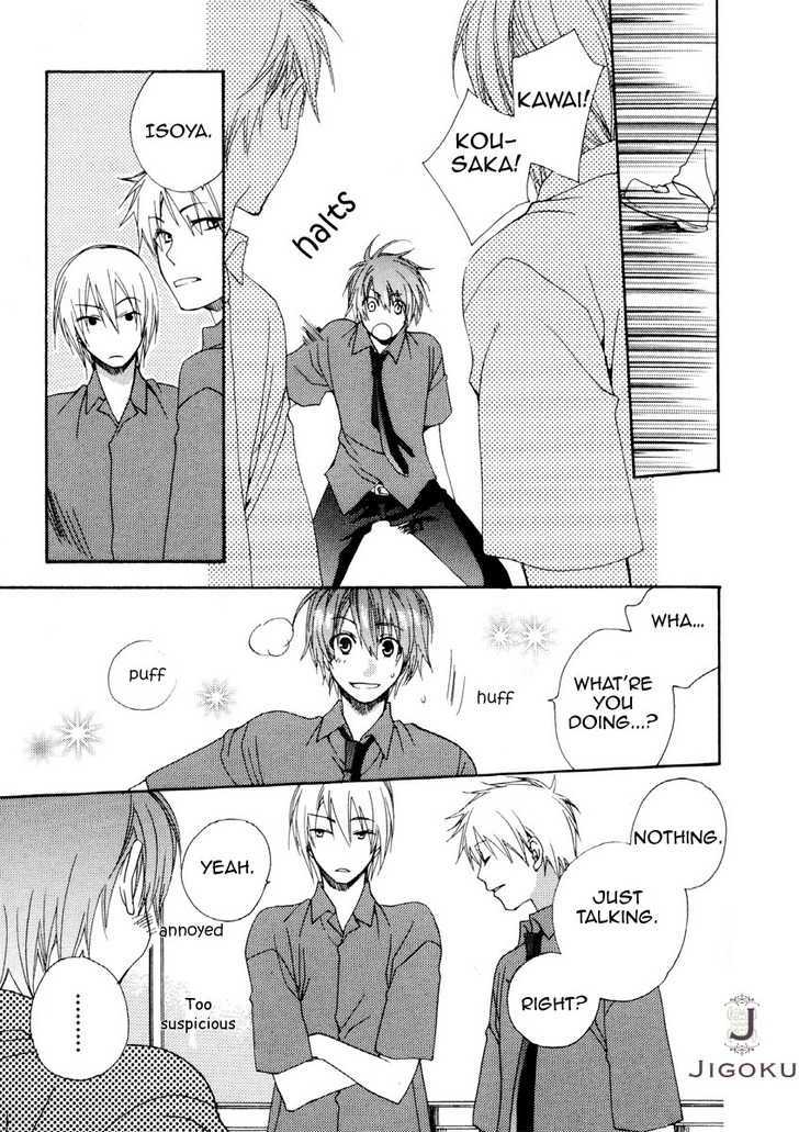 Junjou de Wagamama na Kare Chapter 2 page 24 - Chapter 2