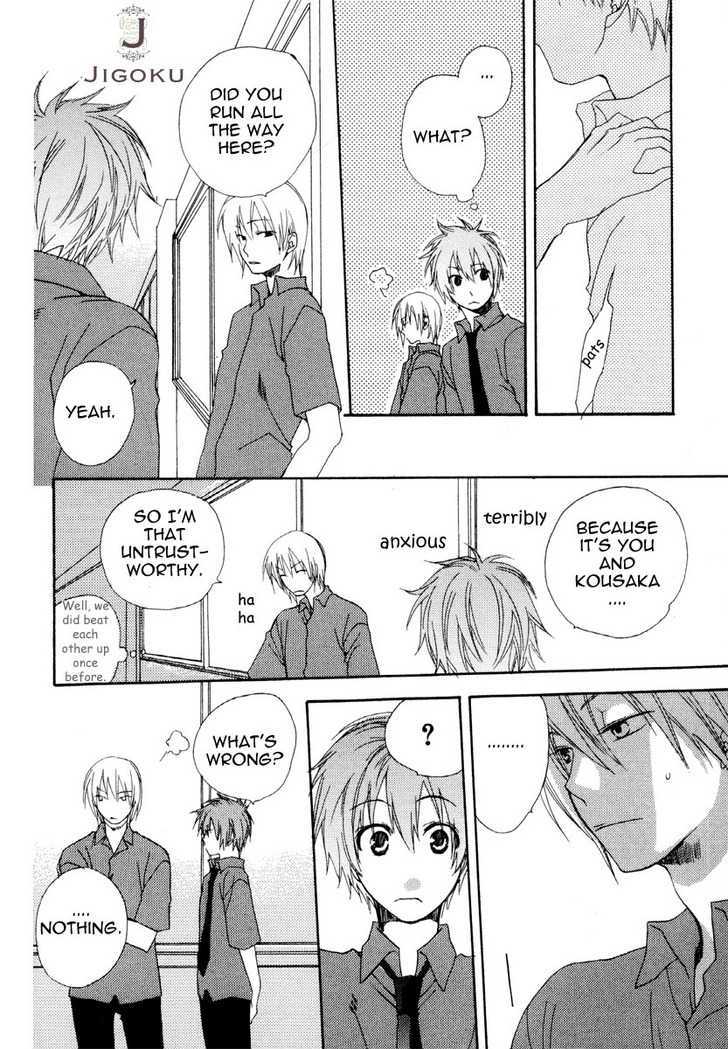 Junjou de Wagamama na Kare Chapter 2 page 25 - Chapter 2