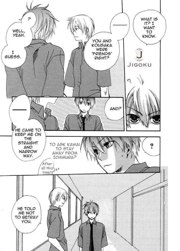 Junjou de Wagamama na Kare Chapter 2 page 26 - Chapter 2
