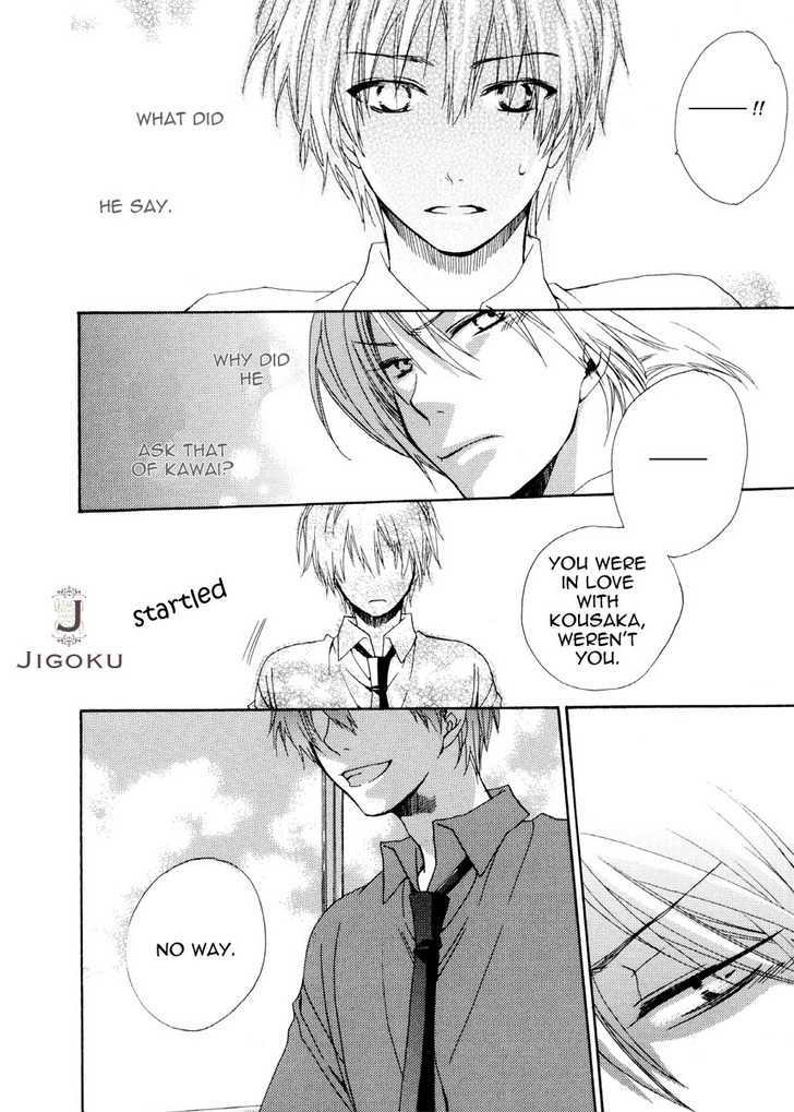 Junjou de Wagamama na Kare Chapter 2 page 27 - Chapter 2