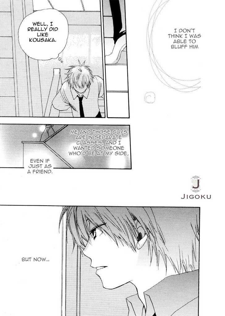Junjou de Wagamama na Kare Chapter 2 page 28 - Chapter 2