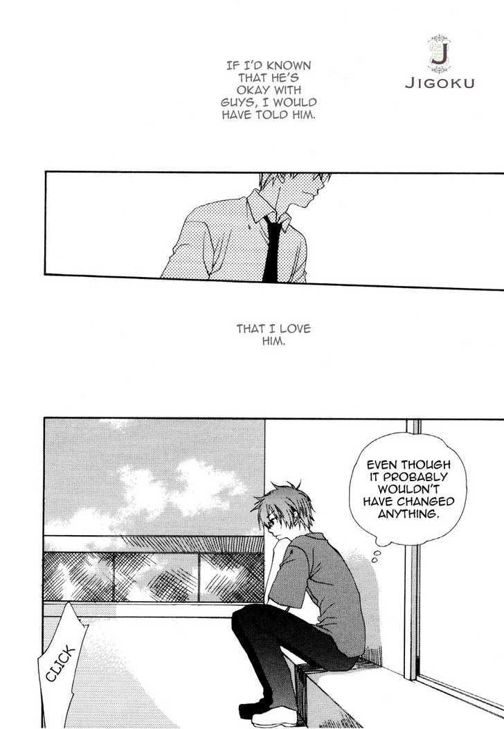 Junjou de Wagamama na Kare Chapter 2 page 3 - Chapter 2