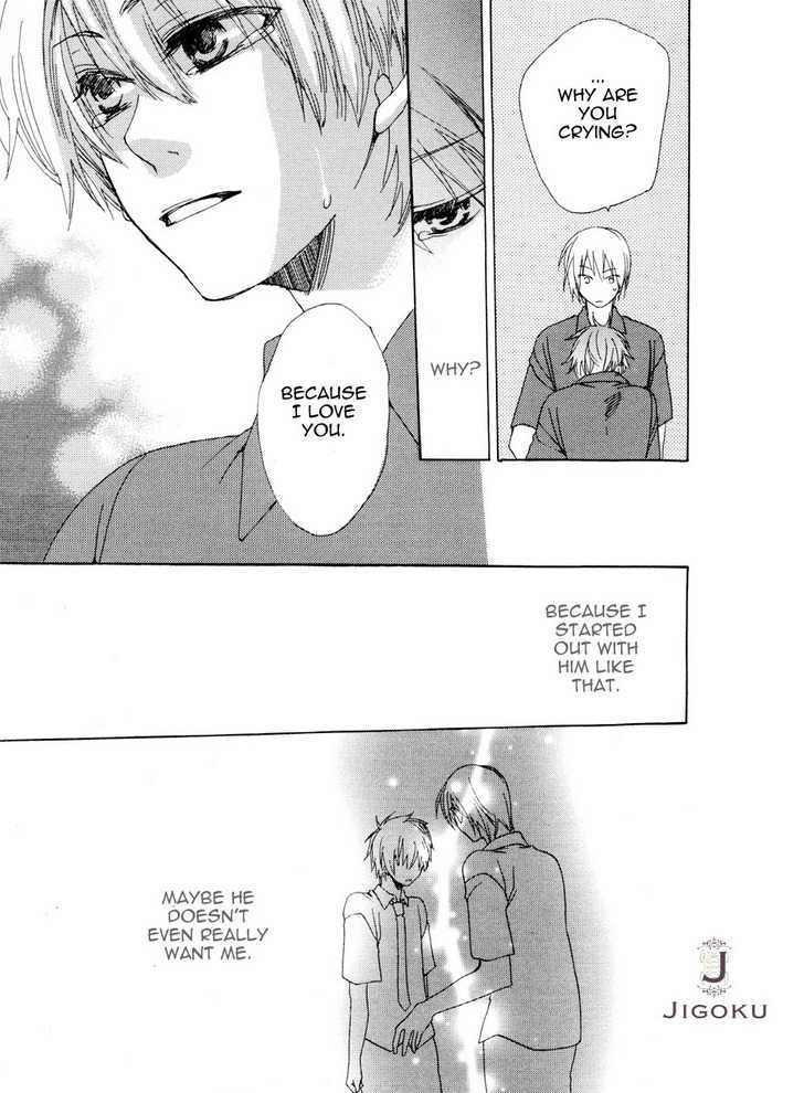 Junjou de Wagamama na Kare Chapter 2 page 32 - Chapter 2