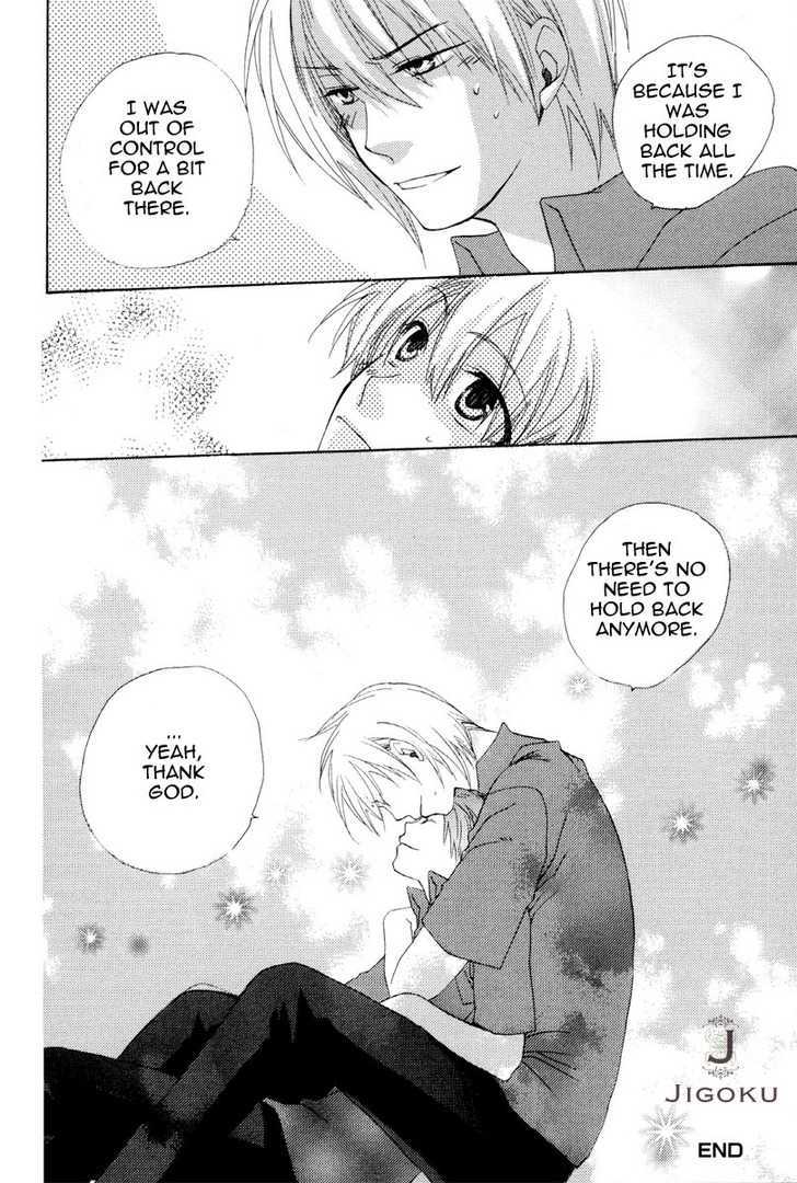 Junjou de Wagamama na Kare Chapter 2 page 37 - Chapter 2