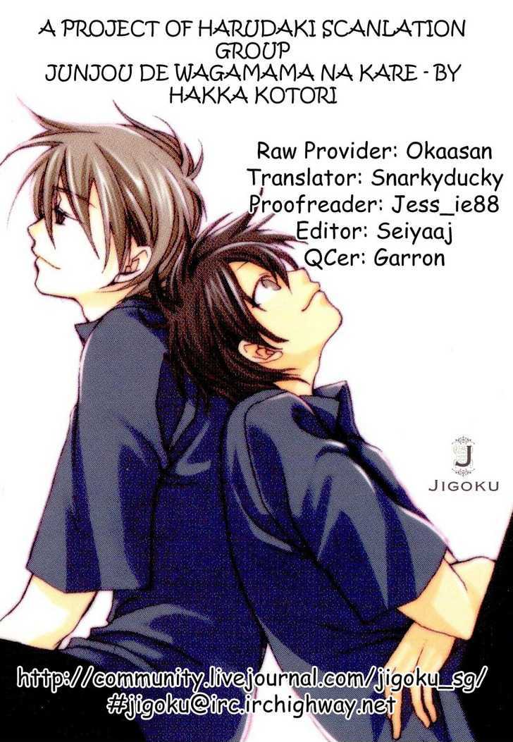 Junjou de Wagamama na Kare Chapter 2 page 38 - Chapter 2