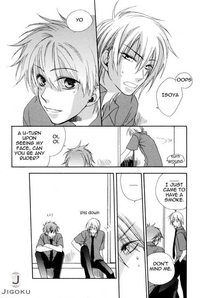 Junjou de Wagamama na Kare Chapter 2 page 4 - Chapter 2