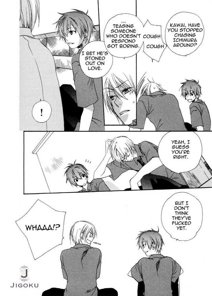 Junjou de Wagamama na Kare Chapter 2 page 5 - Chapter 2
