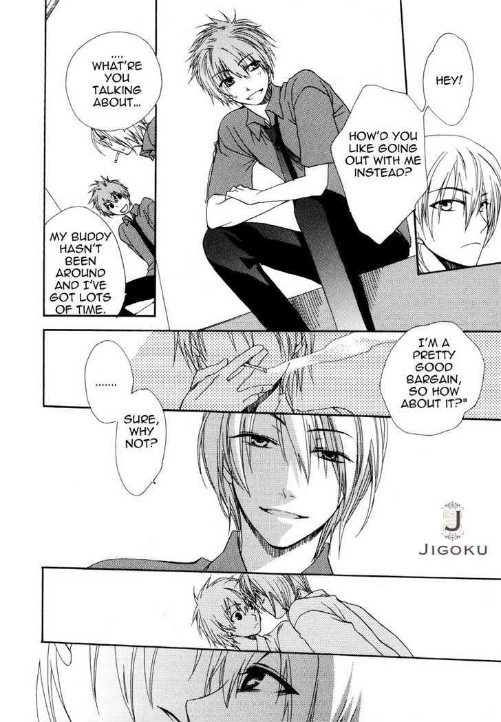 Junjou de Wagamama na Kare Chapter 2 page 7 - Chapter 2