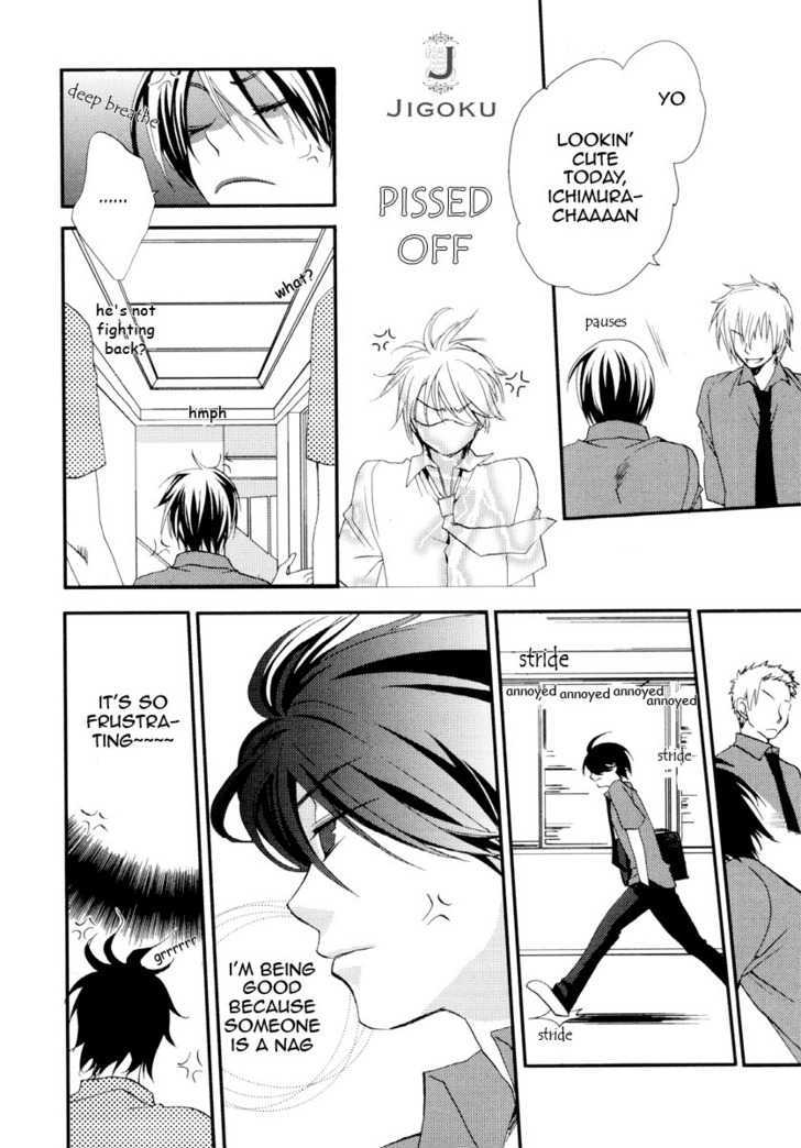 Junjou de Wagamama na Kare Chapter 3 page 10 - Chapter 3