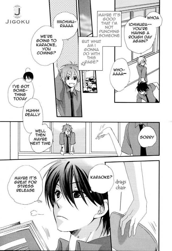 Junjou de Wagamama na Kare Chapter 3 page 11 - Chapter 3