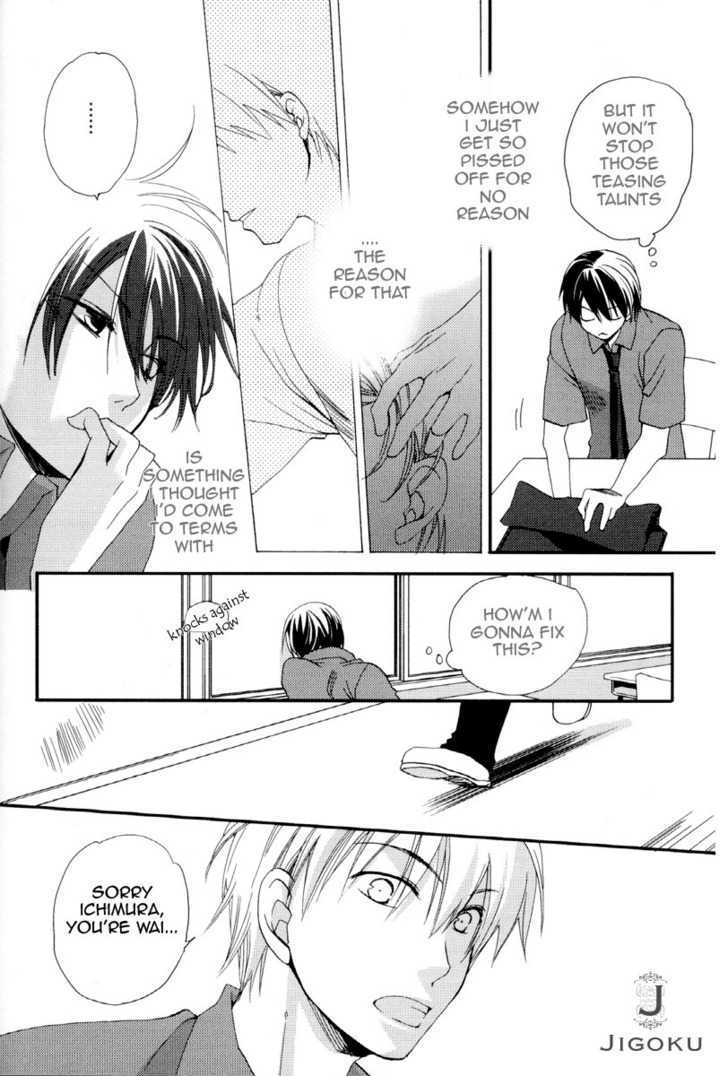 Junjou de Wagamama na Kare Chapter 3 page 12 - Chapter 3