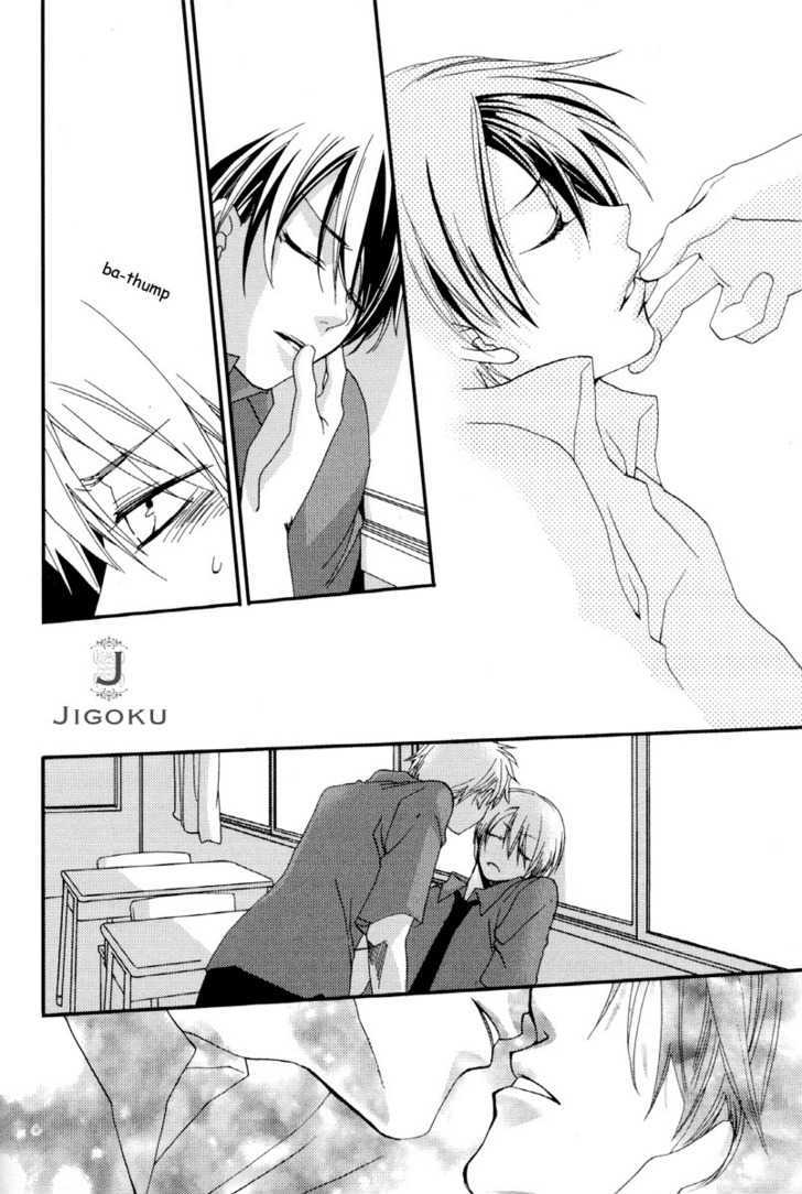 Junjou de Wagamama na Kare Chapter 3 page 14 - Chapter 3